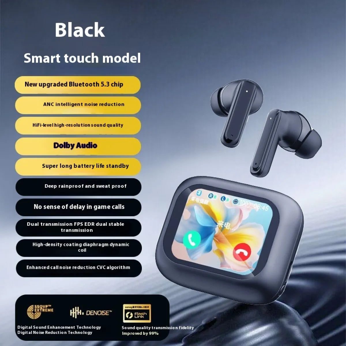 Noise Reduction Earphones with Touch Screen